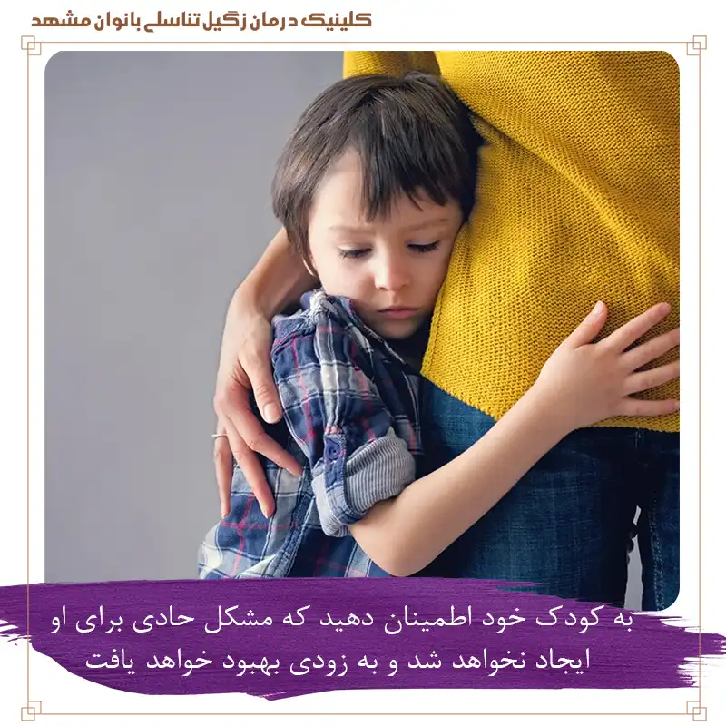 کودکان و زگیل تناسلی